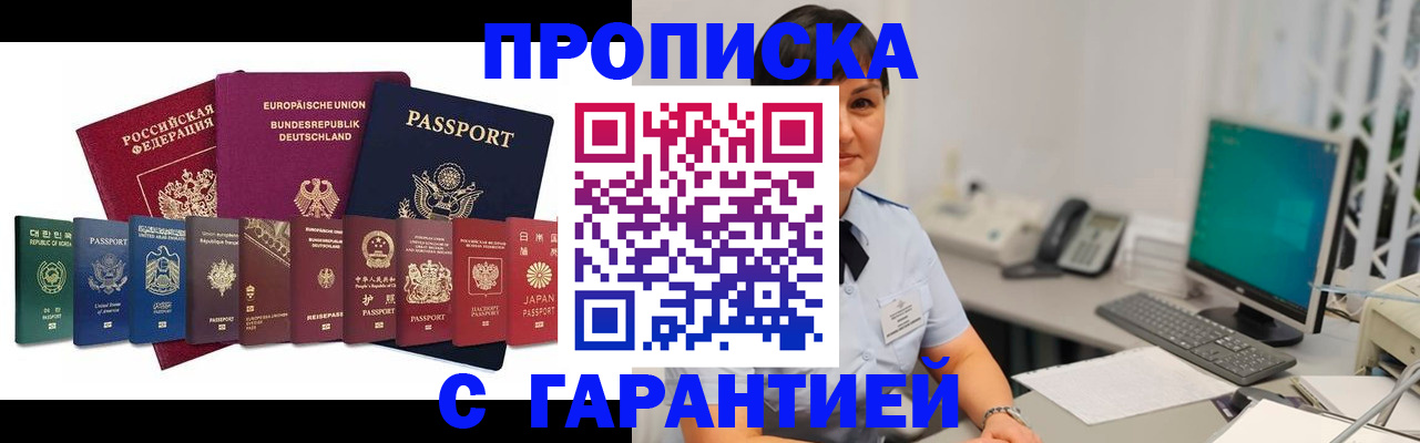 регистрация для школы в Красноперекопске